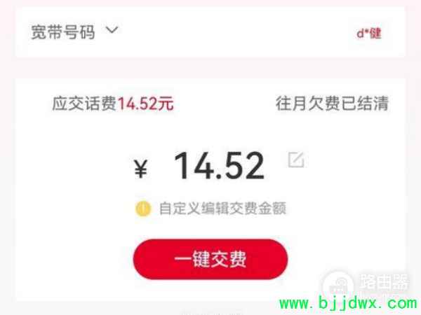 ·����һֱ����Ƹ���ô��(�����·����һֱ�����)