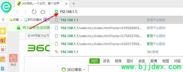 ��ô�ñʼǱ���·����(�ʼǱ��������·����)