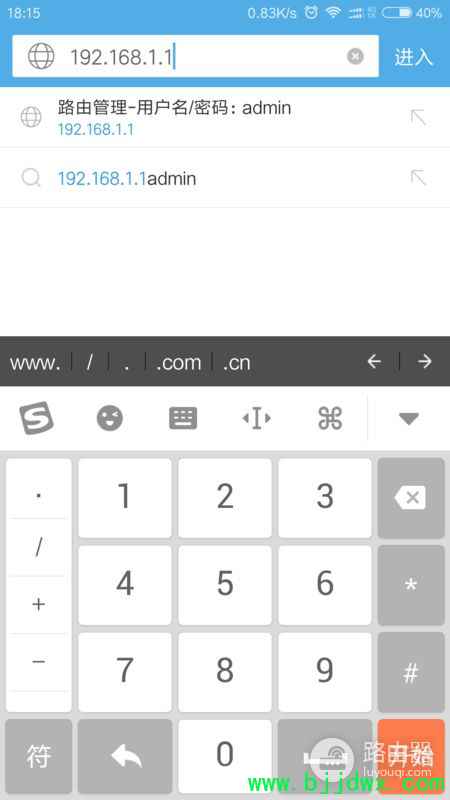 �ڴ�·������ô���ֻ����������Ž�(�ֻ������ڴ�����·�����������)