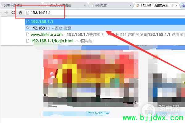 ��ô����·���������С(·����������ò�����ָ�����豸����������)