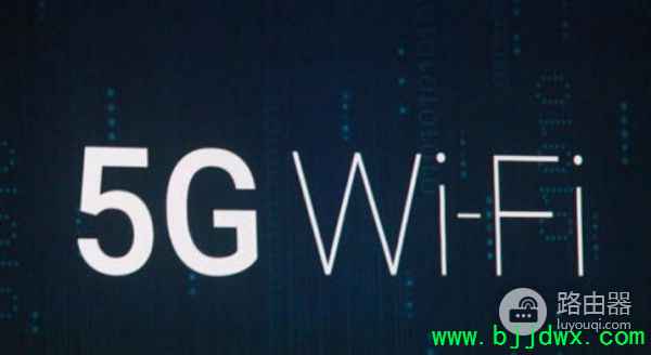 ·����5g��ʲô��˼(����·����5g)