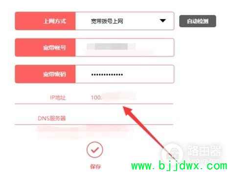 ·������¥�ڵĽ������˿ڶ�����ô����(·����������ô��)