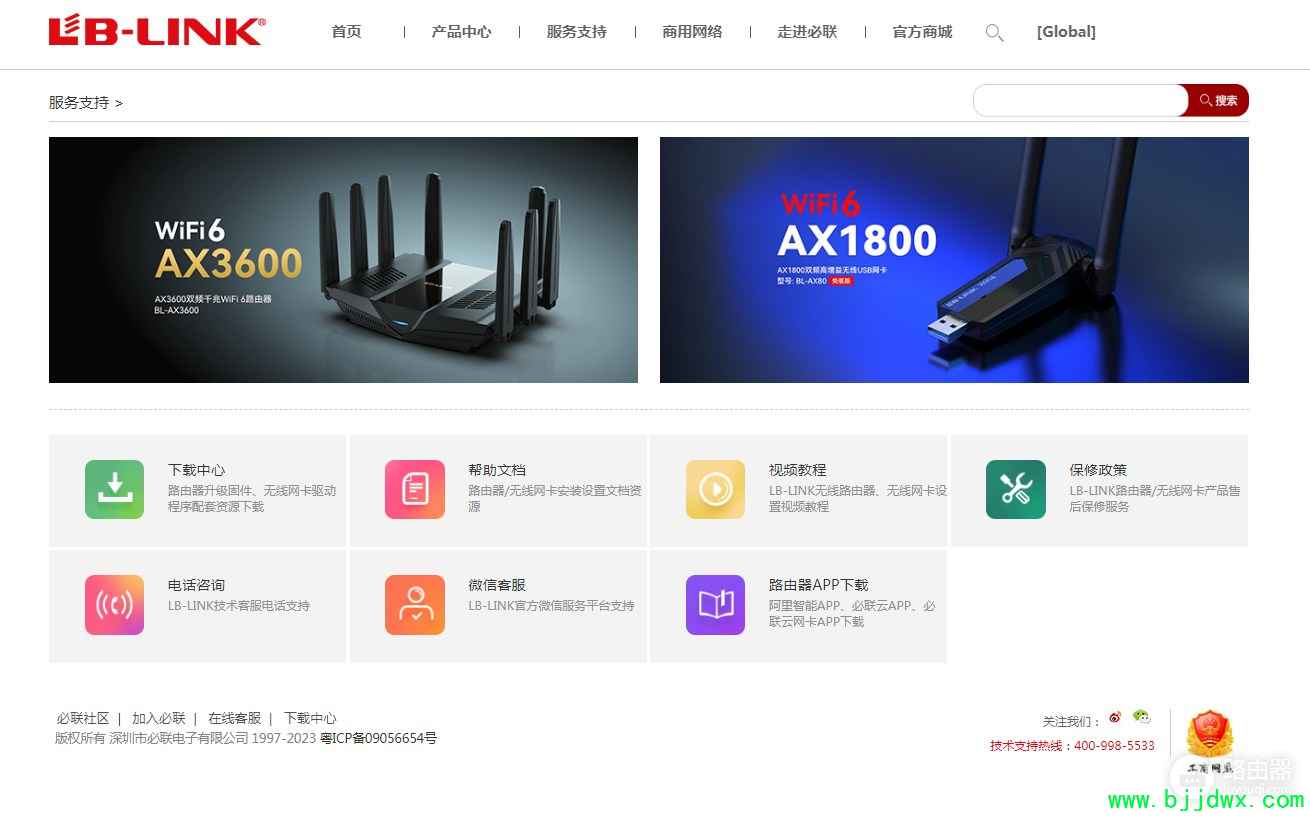 lblink·�����̼�����ָ�ϣ�lblink·�����̼�������أ�