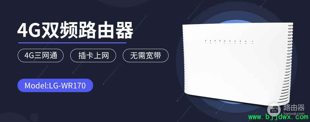 lg·������¼�����ʲô��lg·������¼�������Щ��