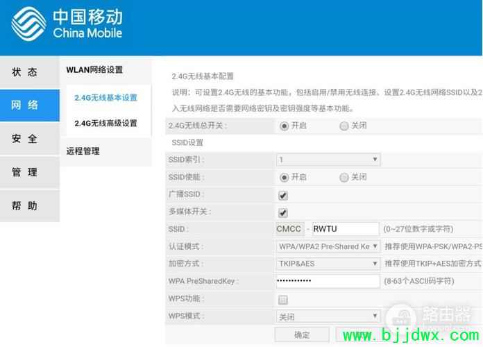 cmcc��·������¼�����ʲô���ƶ�cmcc��·������¼��ַ��