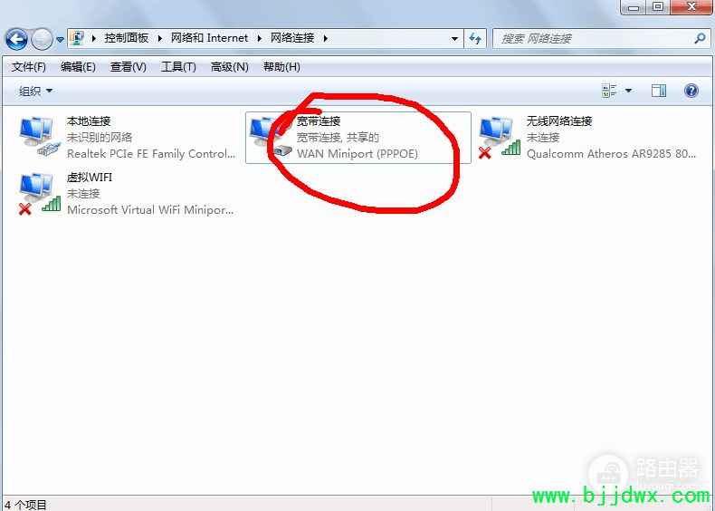 ���Գ䵱·�����Ĳ��裨����õ��Գ䵱·������