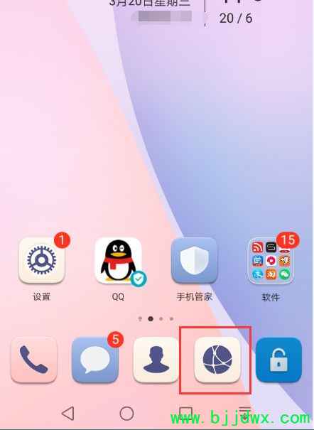 �������ֻ�����·����(·������ô��װ����)