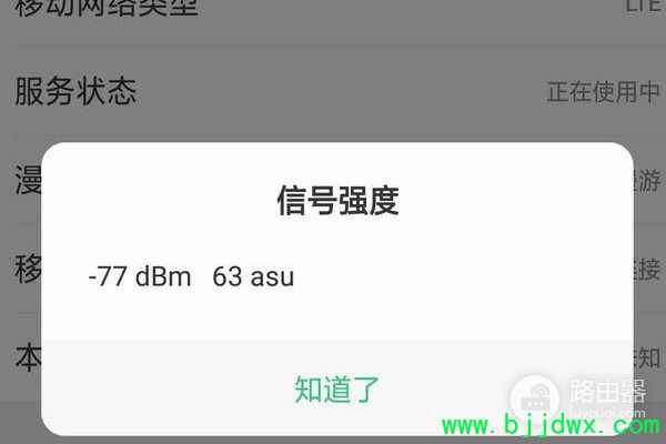 �ź�����������ܲ���ô��(·�����ź�̫��)