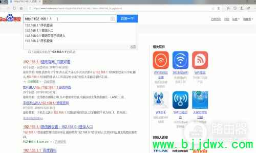 һ���ͥ�õļ���·����������������������(��ô��������·���������ٱ��)