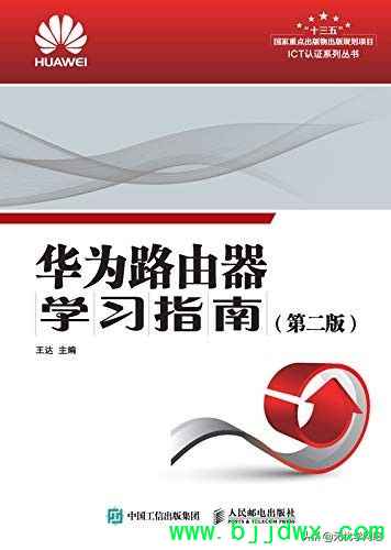 ����Ϊ·����ѧϰָ�ϡ����ڶ��棩�׷�PDF���ӵ�