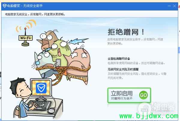 ��ô���Լ���·������û�б��˲���(��ô�鿴�Լ�wifi��û���˲���)