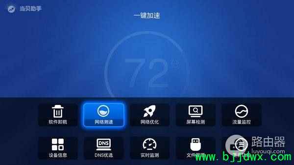 ���Ӻ�������������(�����WIFI·��������ô�����ϵ���)