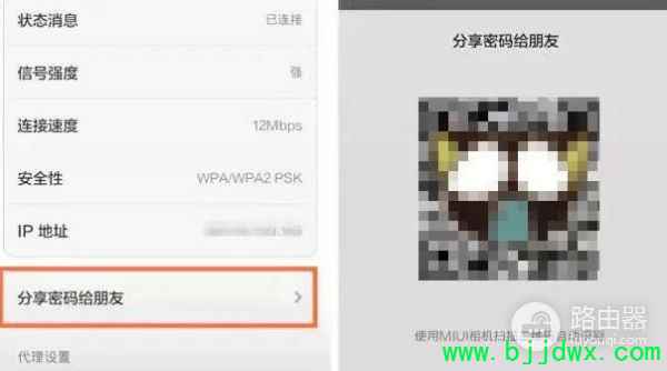 �ƶ�wifi·��������������(�ƶ�wifi·����������������ô��)