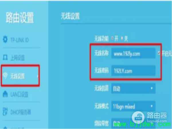 �ֻ���ô����tplink·���������Ž�(����·�����ֻ���ô�Ž���һ��·����)