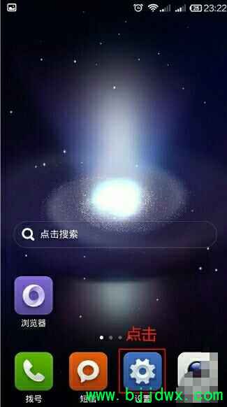 ���ֻ���ôֱ�������ڴ�·����(�ֻ���ν����ڴ�����·�������ý���)