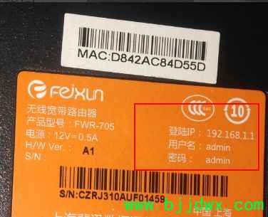 û��������ô�鿴·������������(·����������ôûд�˺ź�����)