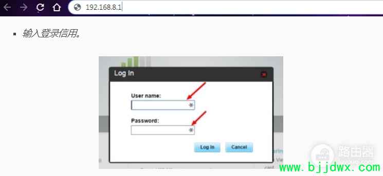 ��δ�192.168.8.1��������̨