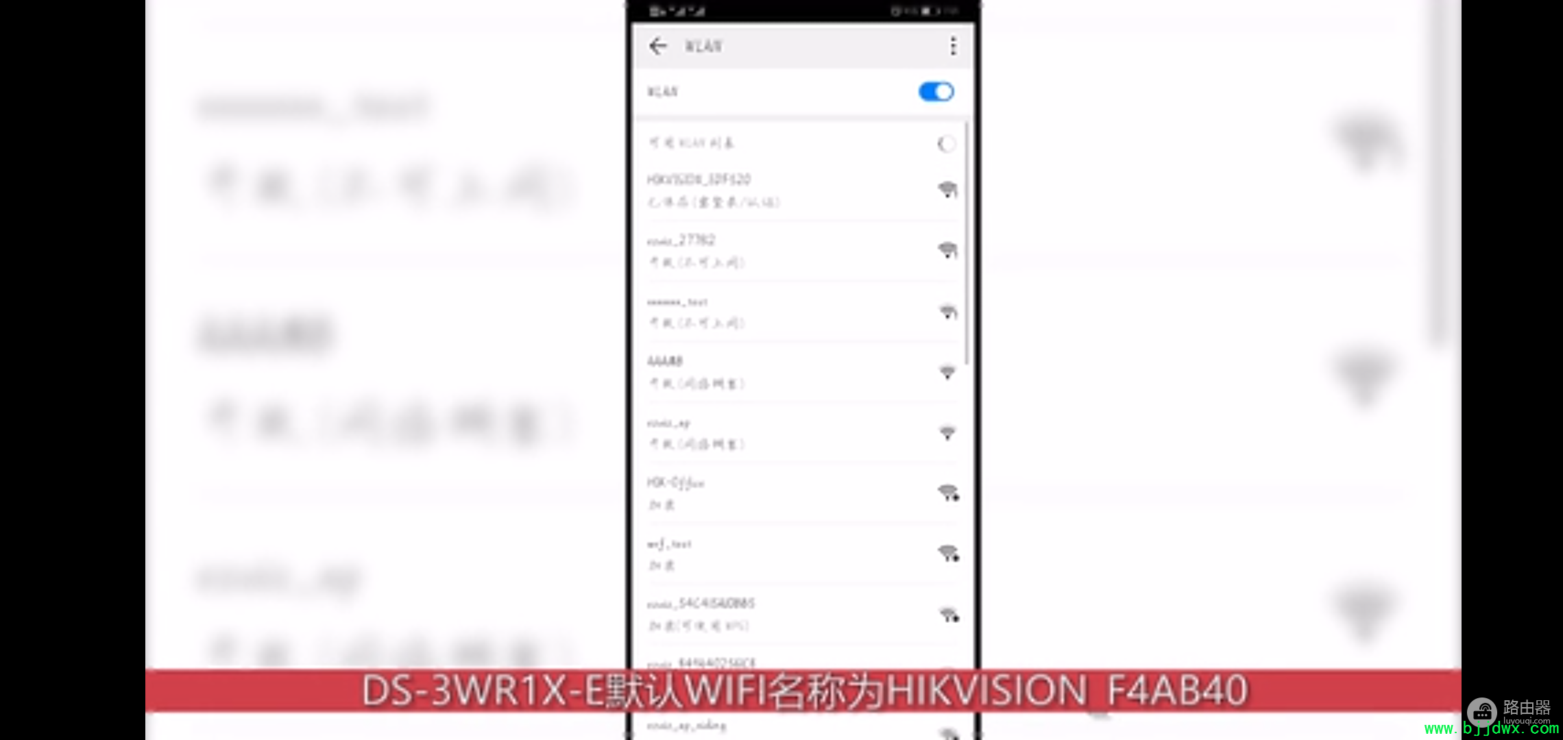 ��������DS-3WR1X-E·�����ֻ���¼��ʼ���÷���