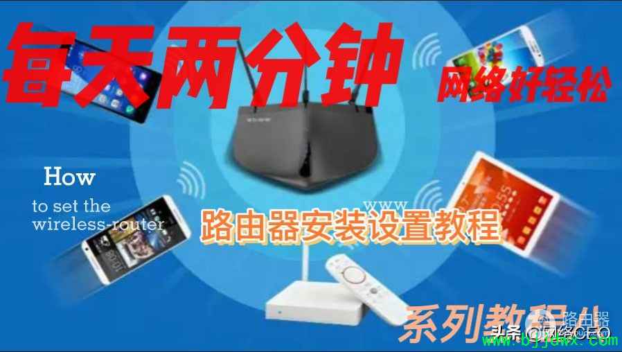 ·������װ���ý̳�(·������ô��װ����ʹ�ý̳�)