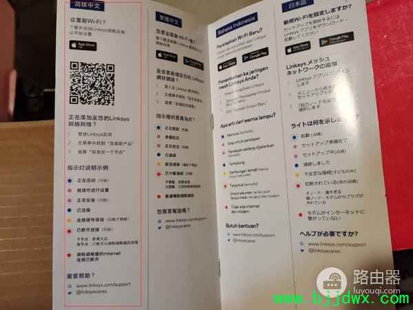 ����MX5300���߻س�mesh����ָ��