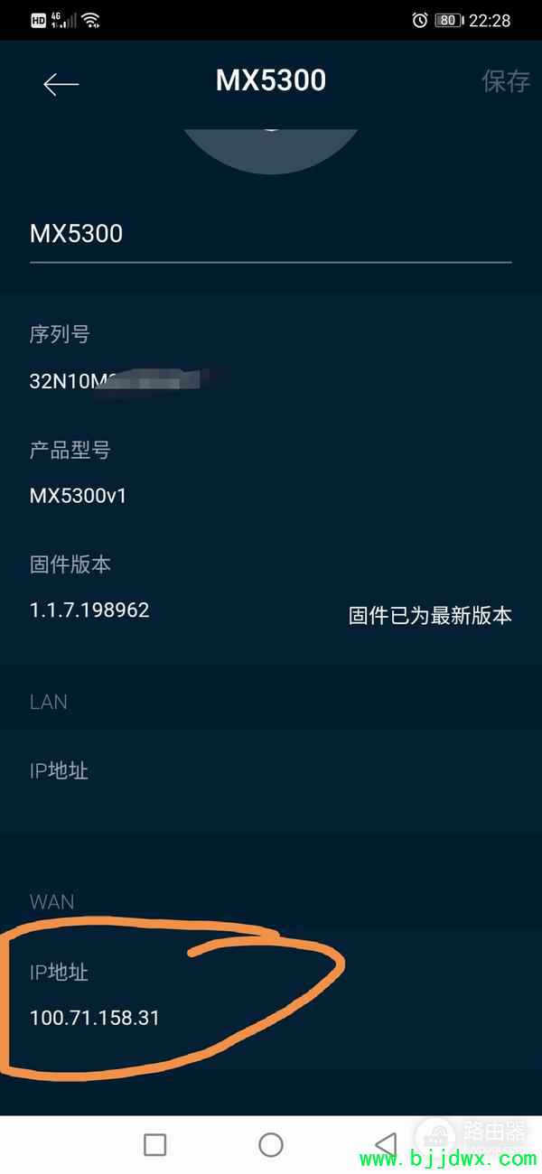 ����MX5300�������߻س��Ƿ�ɹ��ķ���