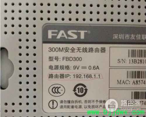 192.168.1.101����޸�������������