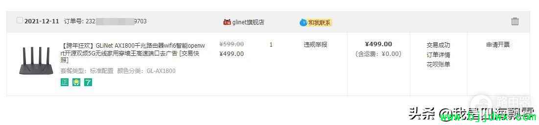 ���ָ���������OpenWrt��·������GL.iNet GL-AX1800���ʹ������