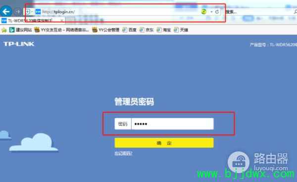 ��˶·������½��ַ(��˶·������ô��app����)