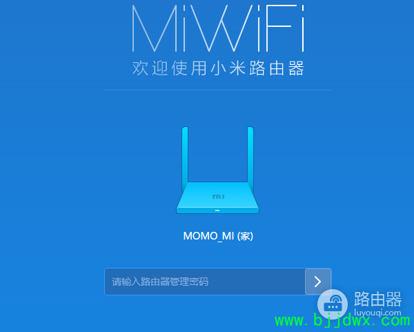 192.168.31.1������������޸�