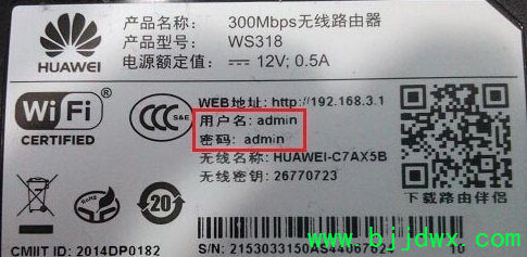 192.168.3.1Ĭ�ϵ�¼�����Ƕ���