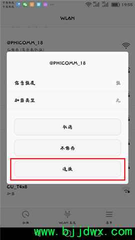 192.168.2.1·�������÷������