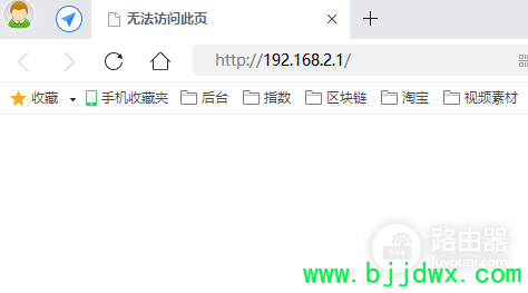 192.168.2.1��¼ҳ�����ȥ��ô��