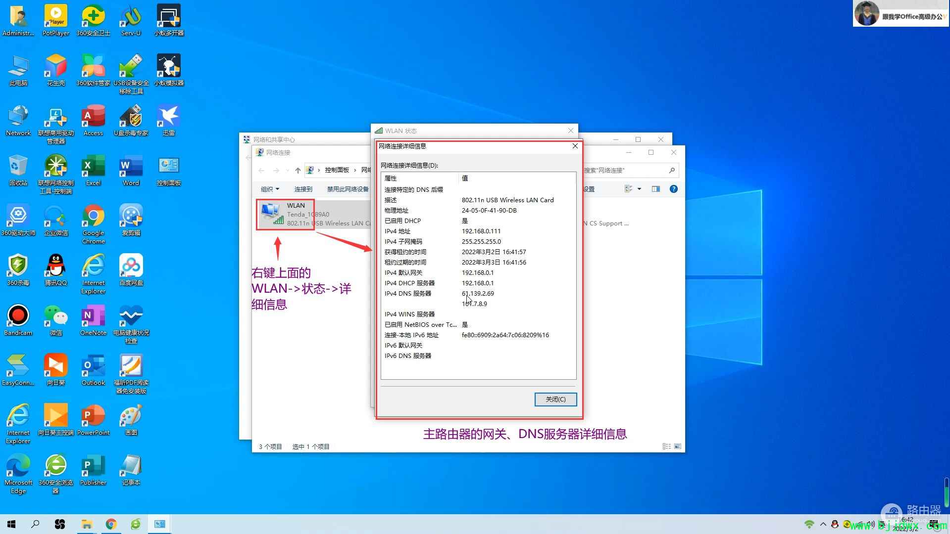��·���������Ž���·���������ַ�ʽ����(·������·���������Žӷ���)