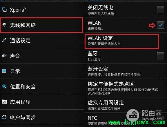 ·����������ssid��ô��(��ô��������·����)