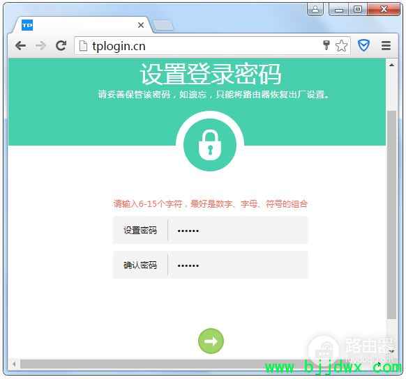 ·������ô���ӵڶ�������·����(��ô����������·��������)