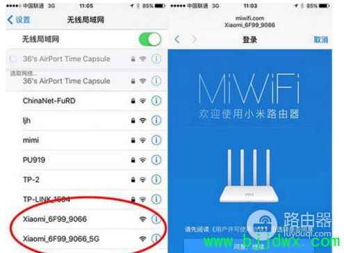 �ƶ����˿�����ô��װ����С��·����3(С������·������ΰ�װ)