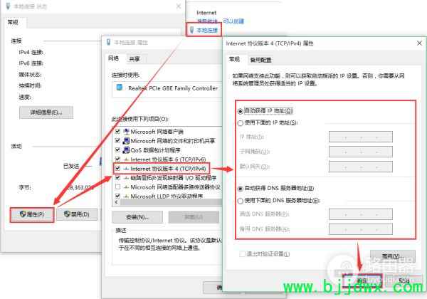 Ϊʲô��������·����û��Ӧ(Ϊʲô����·�������õ�ʱ��û��Ӧ)