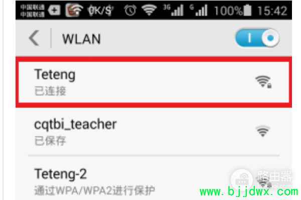 fast����·������ô��������(���ֻ���ôfast�޸�wifi����)