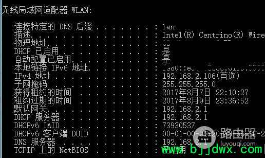 ·����������·������ô����ͬһ����(����AP��������·������ô����)