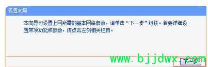 tplink����·������ô���÷ÿ͵�½(С��·�����ÿ�WiFi��ô����)