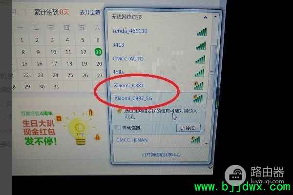 С��·����3��ô�м����ص�Wi(С��·���������Ϊ�м���)