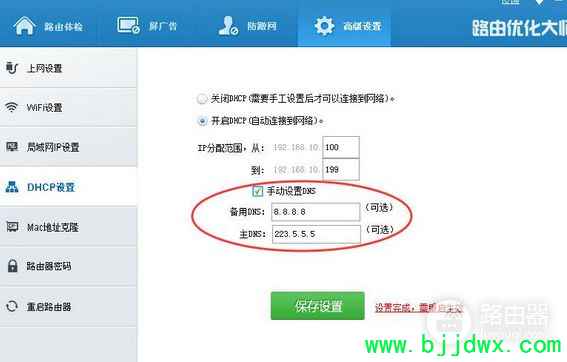 ·��������ʱ��ʾ��������ʧ����ô��(·�����޷����ӻ���������ô����)