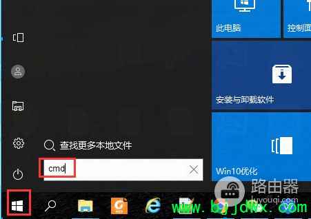 ·��������ж������ַ�����ʵ��·��ѡ��(·������ôѡ��·��)