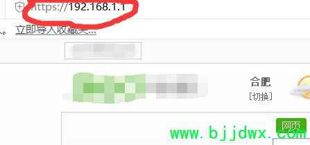 ·��������޸�dnsʹ���ٱ��(·����dns������ô�鿴���޸�)