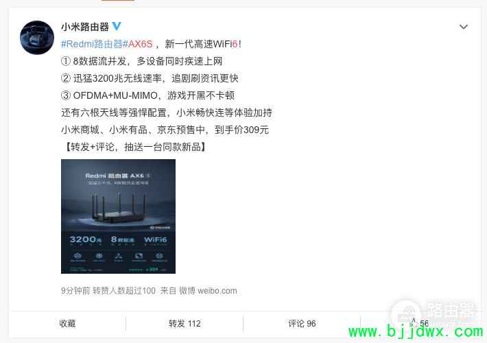 С���¿�·����AX6S����(С��·����AX6S)