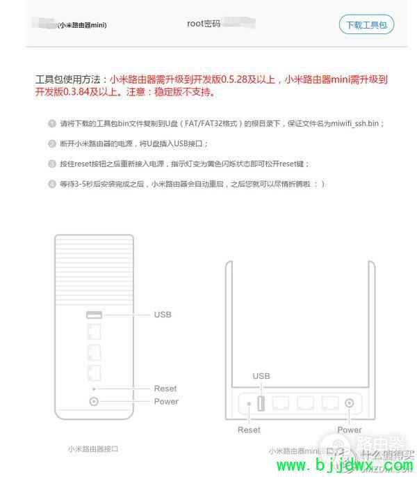 С��mini·������ôˢ��˶�̼�(С��·����mini����ôˢbreed)