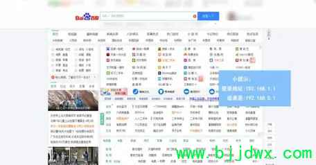 ��ô�鿴·�����������˶����豸(��β鿴·���������˼�̨�豸)