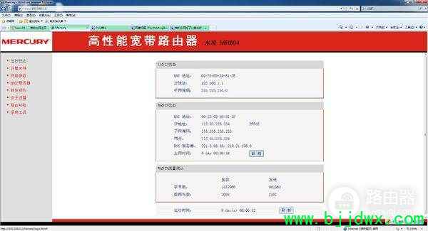 �������·��������ͨ���̶�ip����(·��������֮��ô����̶�ip��ַ)