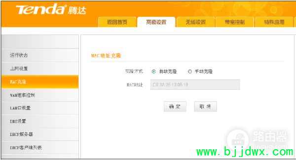 �ڴ�����·������ô����(�ڴ������·������ô����)