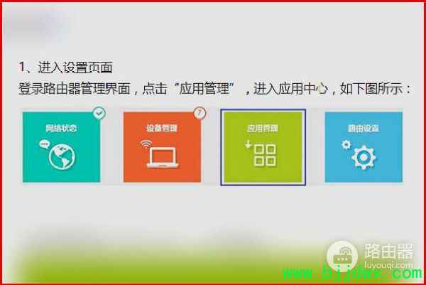 ����·�����������������ô����(����·����������������������)